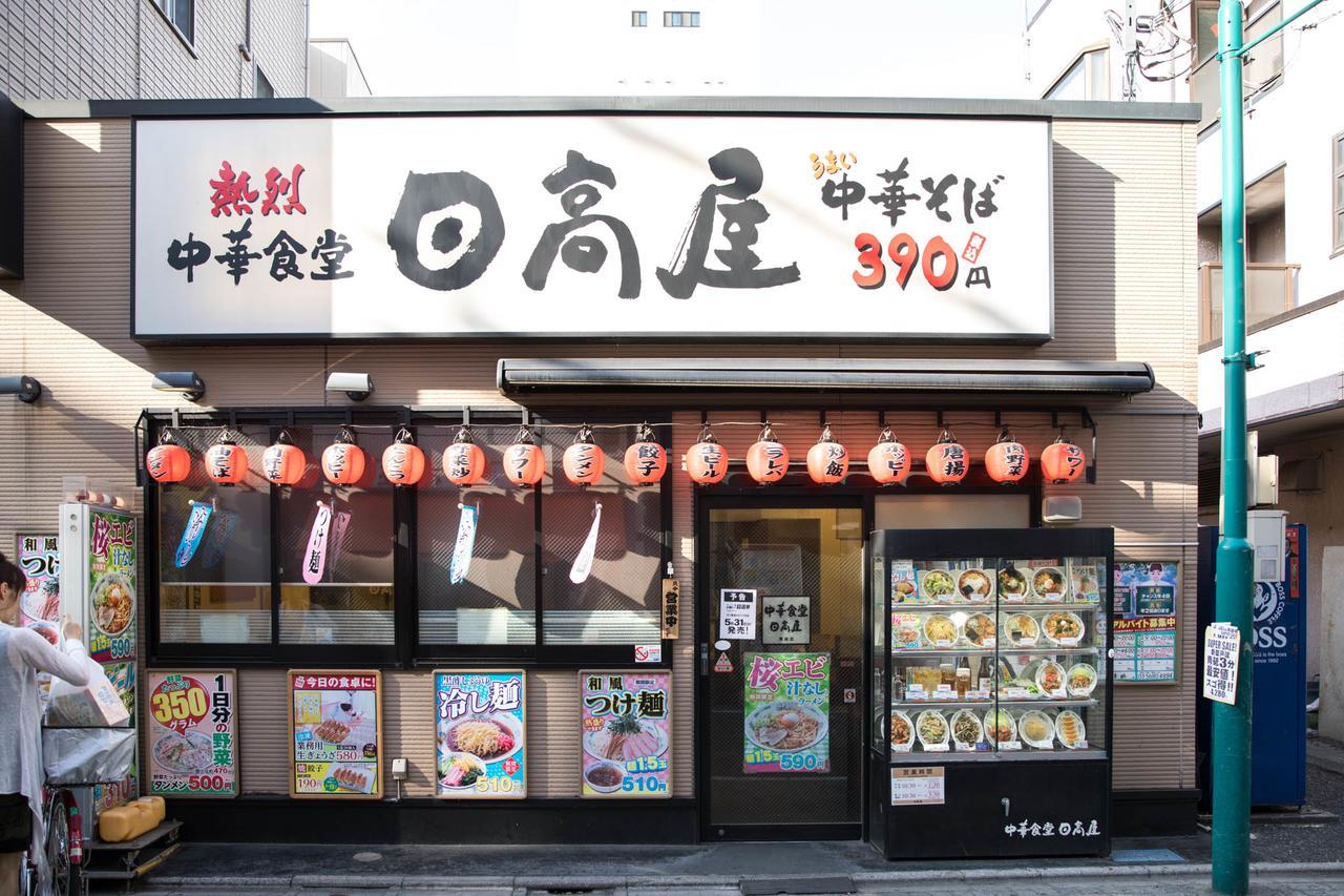 Tokyo Aoto House Villa Kültér fotó