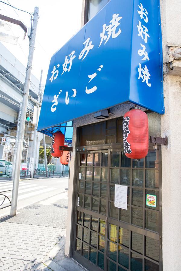 Tokyo Aoto House Villa Kültér fotó